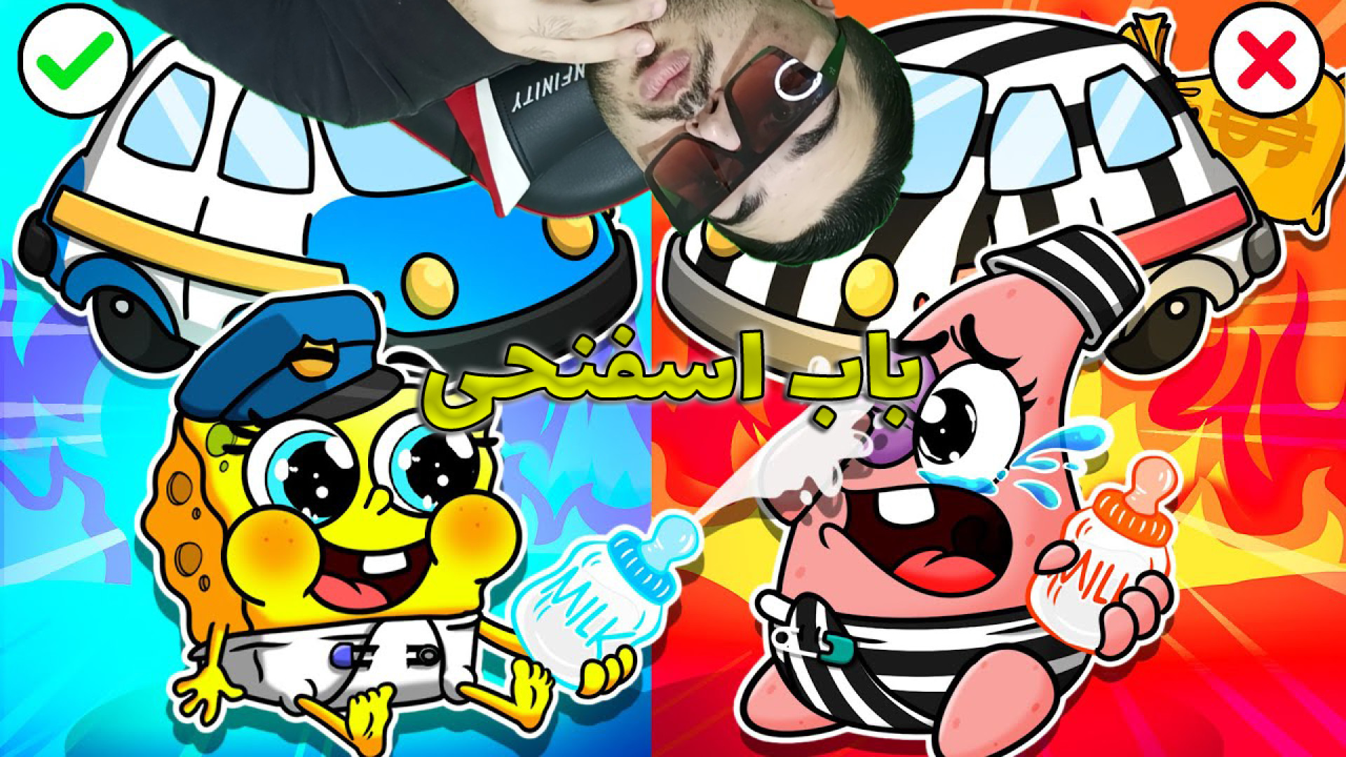 گیمپلی بازی باب اسفنجی باب اسف...