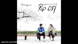 OST عشق بی پروا 14  پارت 3 | ب...