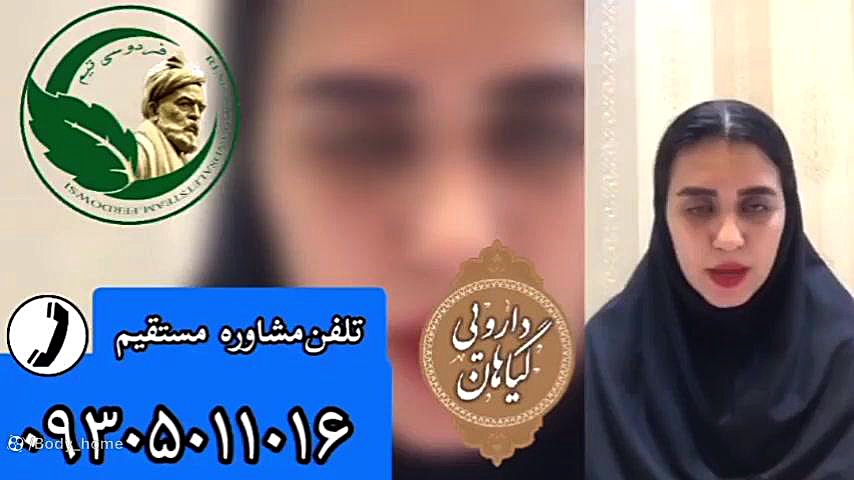 درمان جدید پیسی پسوریازیس اگزما ویتیلیگو برص vitiligo psoriasis ویدیو