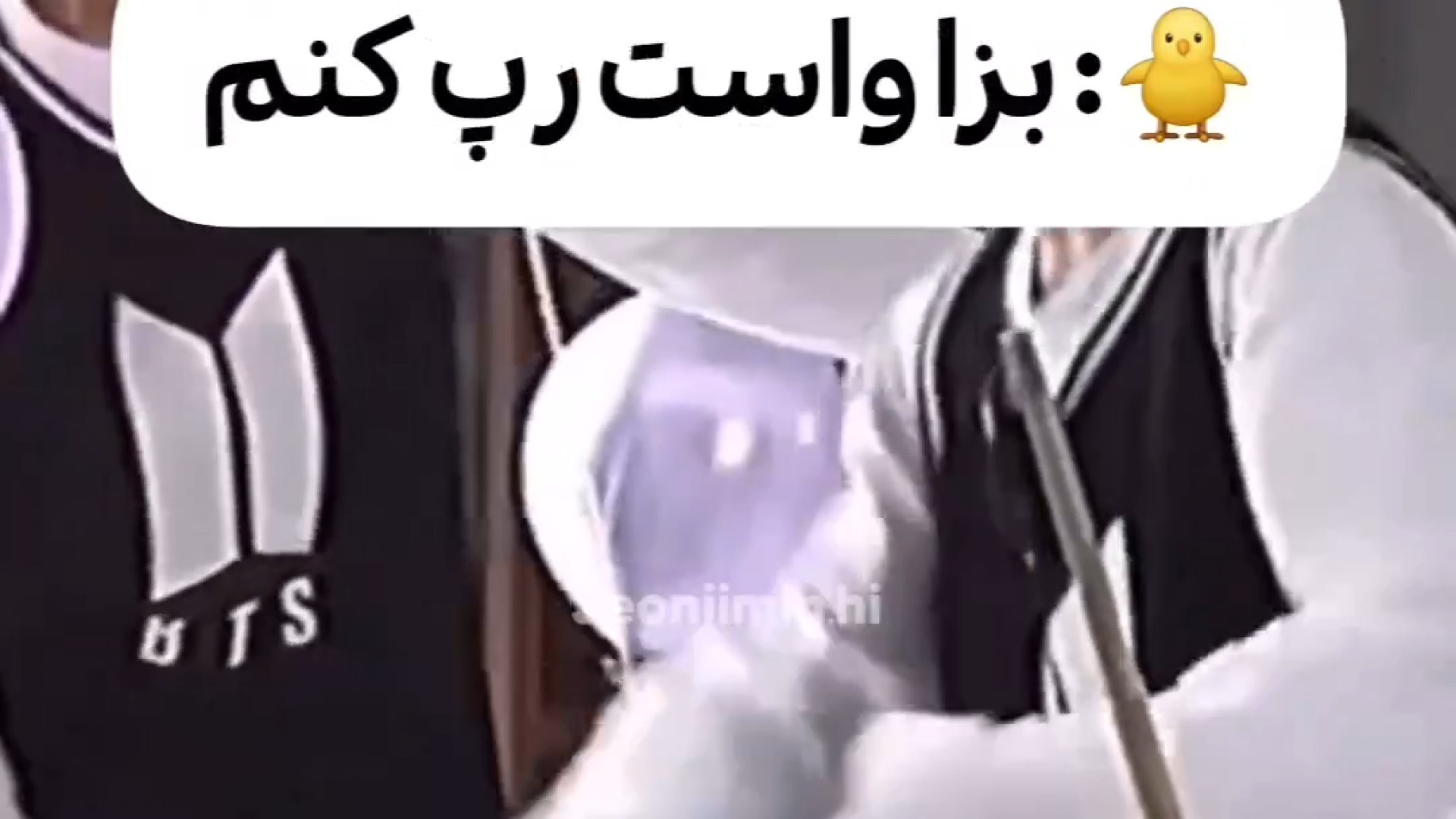 این قسمت:جیمین و هلیوم تیک‌تاک