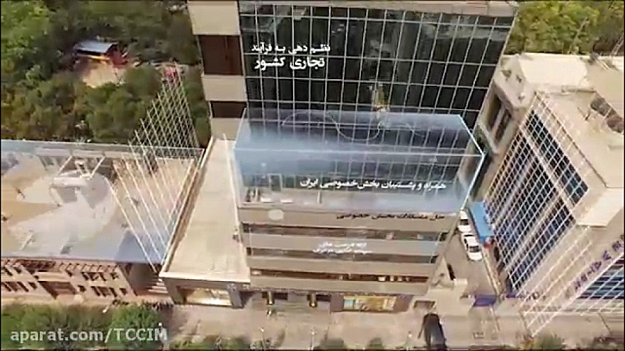 فیلم معرفی خدمات اتاق تهران زمان403ثانیه