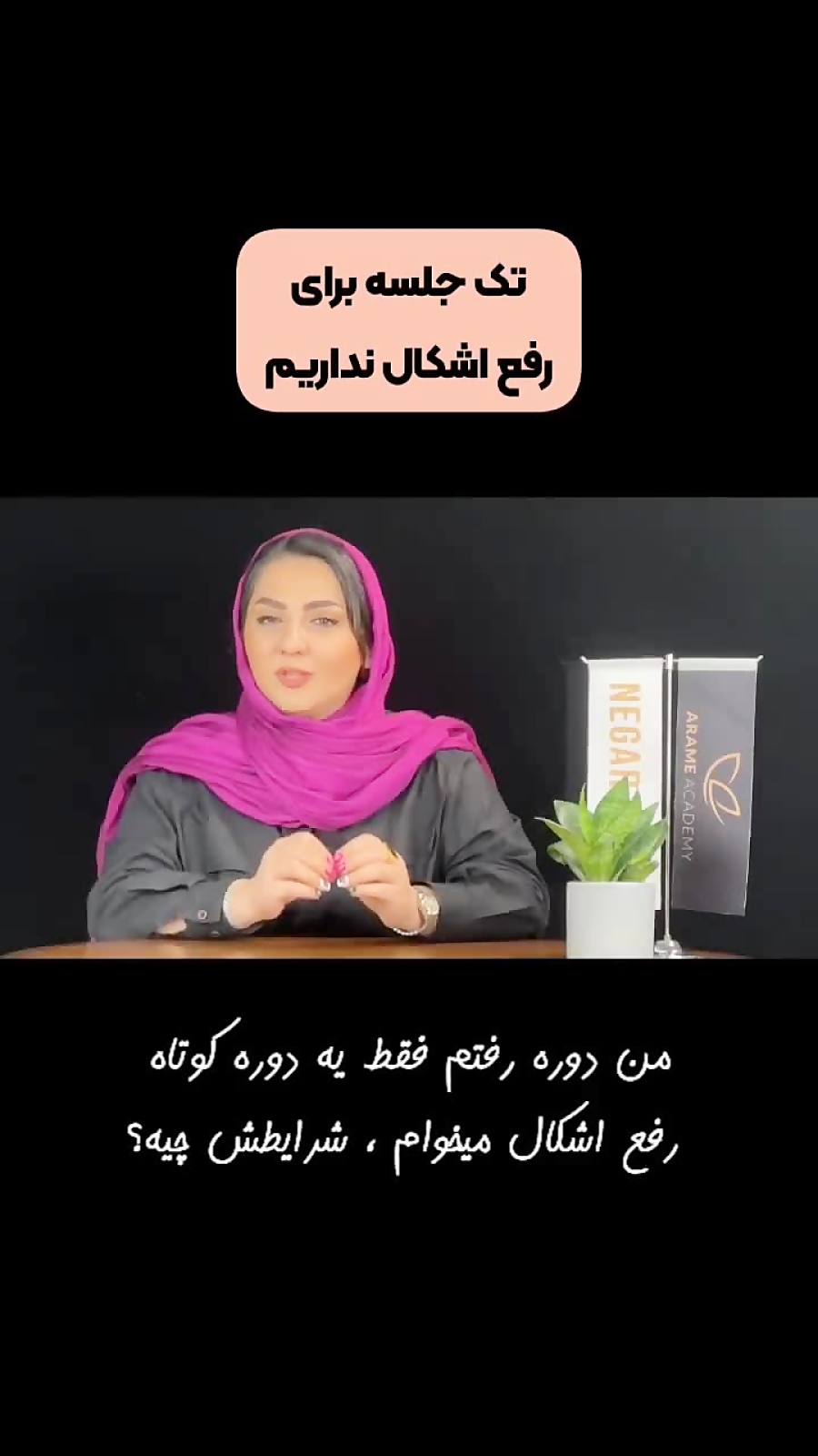 سوال 4