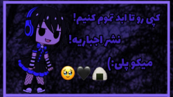 کپی رو تا ابد تموم کنیم!...