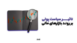معرفی , ابزار , تحلیل , فاندامنتال , بینی , بازارهای , مالی , | , ompfinex , مهمترین , رکنهای , موفقیت , تریدر , معاملات , پیشبینی , درست , بهموقع , روند , بازاره , تکیه , تکنیکال , کافی , عوامل , توجه , ویدیو , همراه , باش , کاربردی , بهت , ________________
صرافی , ارز , دیجیتال , اوامپی , فینکس
آدرس , وبسایت: , com , شماره , تماس: , ۰۲۱۵۲۶۹۴۰۰۰ , ارتباطی , شبکه , اجتماعی: , یوتیوب , https: , www , youtube , channel , UC7BfUYMUwddfnwCNvq29QpQ , اینستاگرام: , instagram