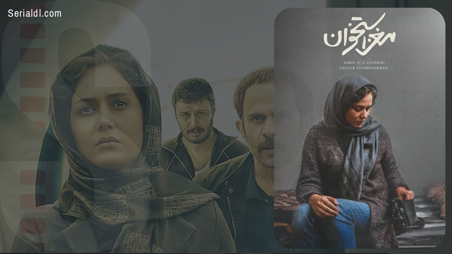دانلود فیلم مغز استخوان ترمیم سوختگی
