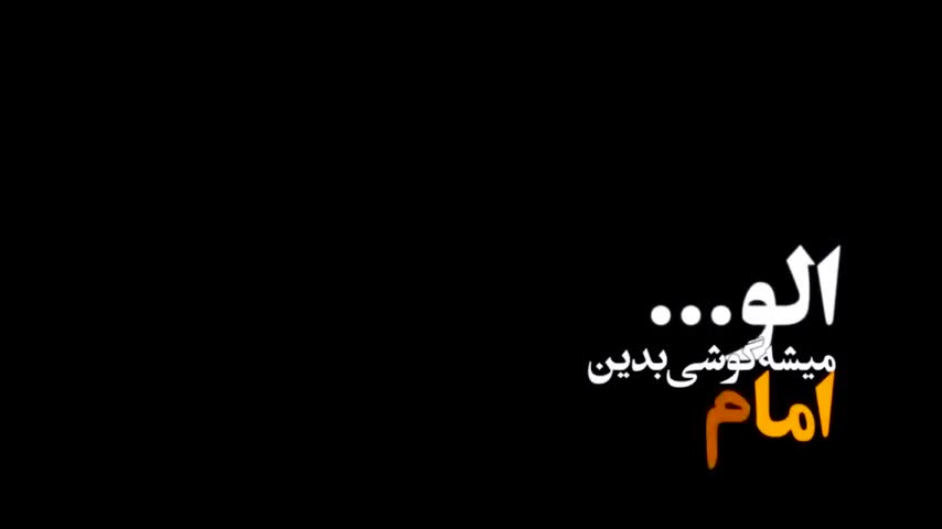 معرفی کتاب بیدارشو بابا از منابع جشنواره کتابخوانی رضوی زمان268ثانیه
