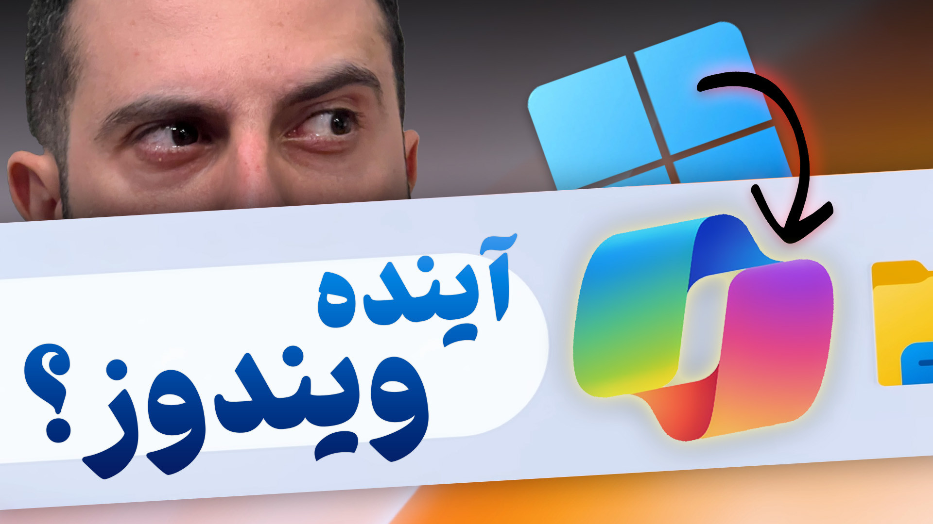 پوستر بزرگ