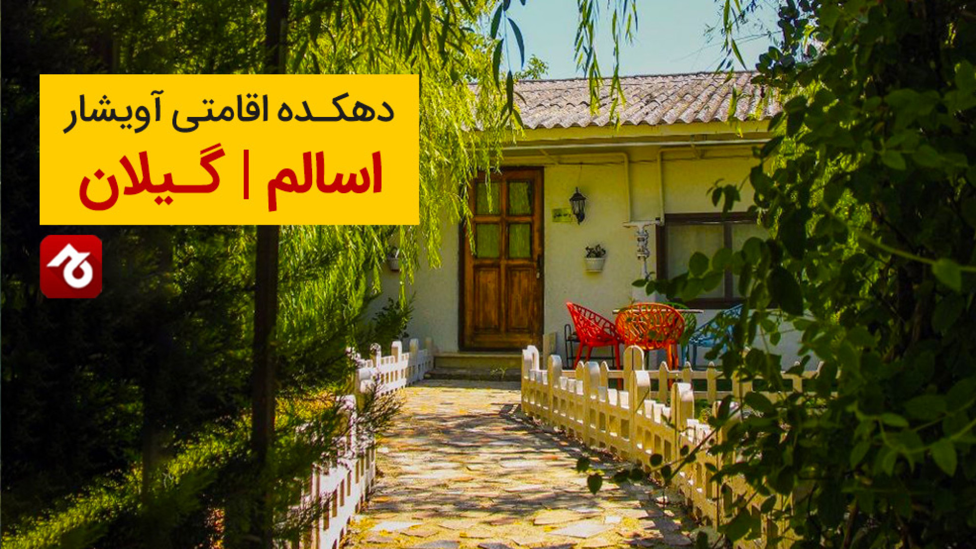 پوستر بزرگ