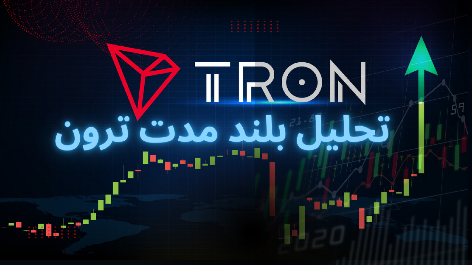 ارز , دیجیتال , ترون , سنت , میشه , سلام , خدمت , دوستان , عزیز , تحلیل , بلند , مدت , هستم , بریم , ببینم , می‌تونه , رشد , کنه