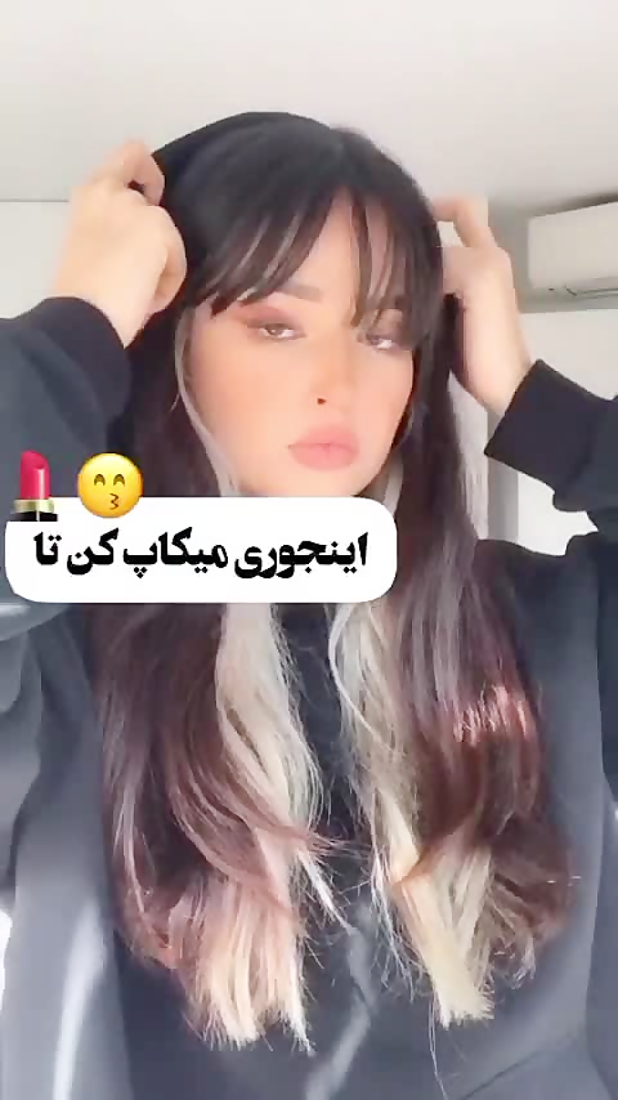 یه میکاپ برای مدرسه و دانشگاه