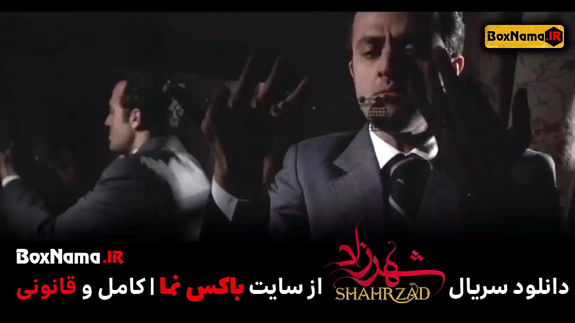 دانلود  سریال شهرزاد رایگان فصل 1 اول تا 3 سوم  Shahrzad زمان65ثانیه