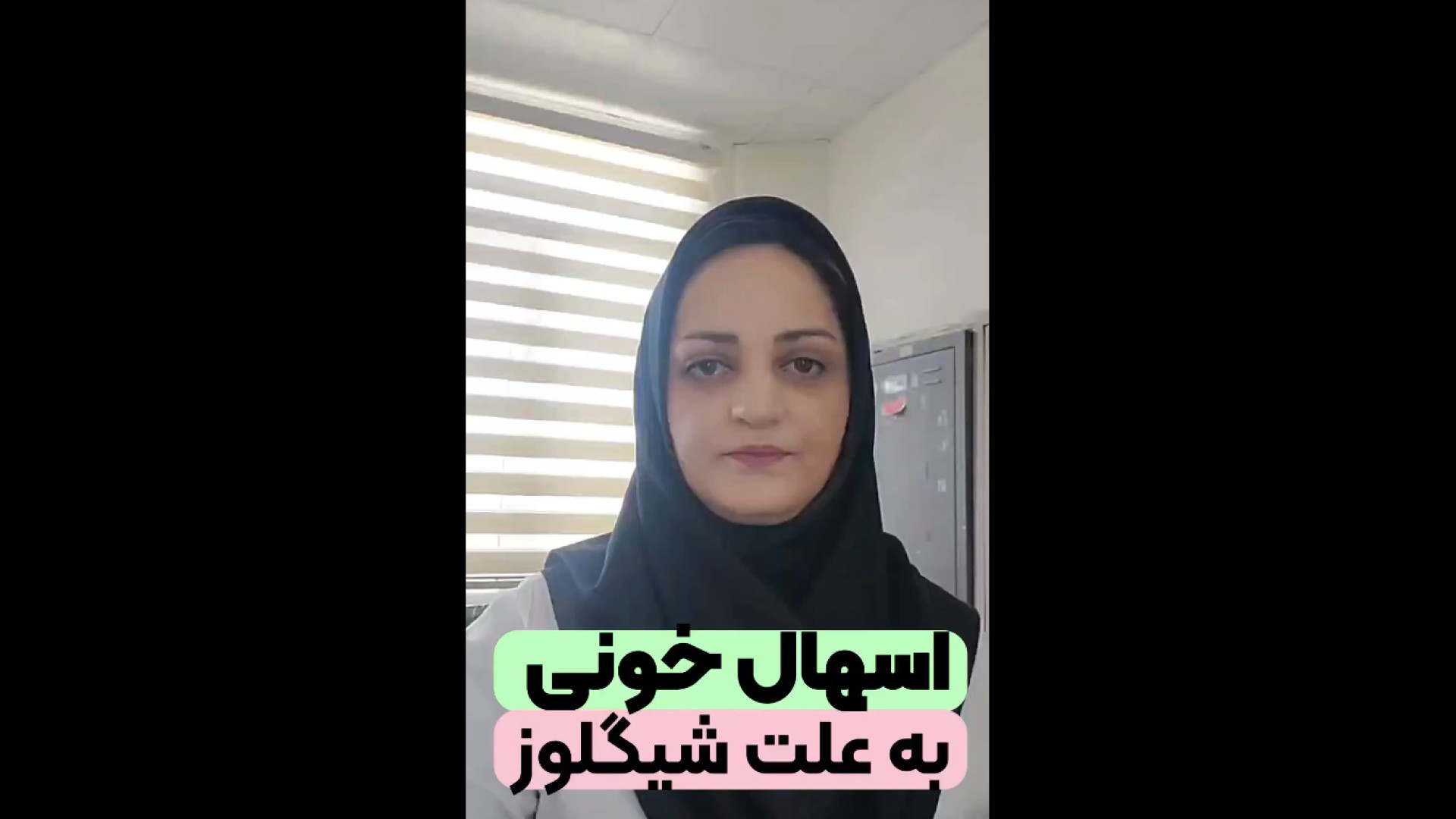 اسهال خونی به علت شیگولز بلاگر هپروتی