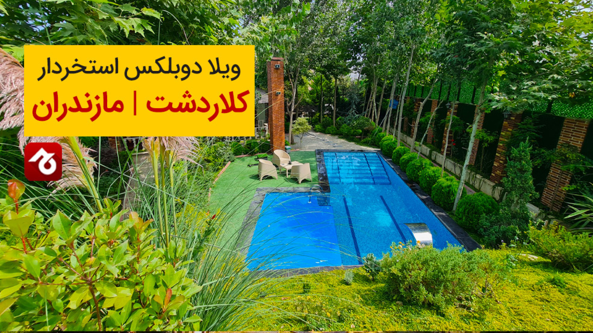 پوستر بزرگ