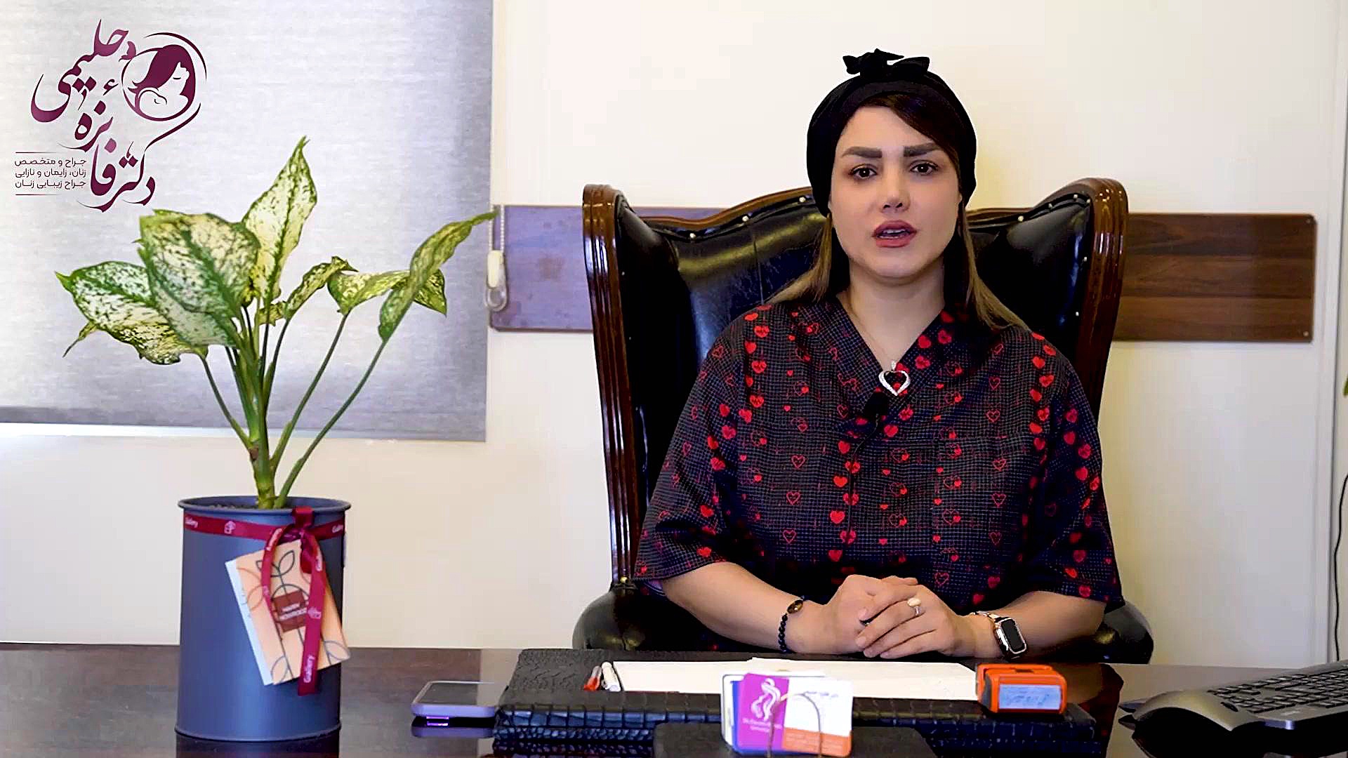 دستگاه لیزر آنجلا و کاربردهای آن دکتر فائزه حلیمی