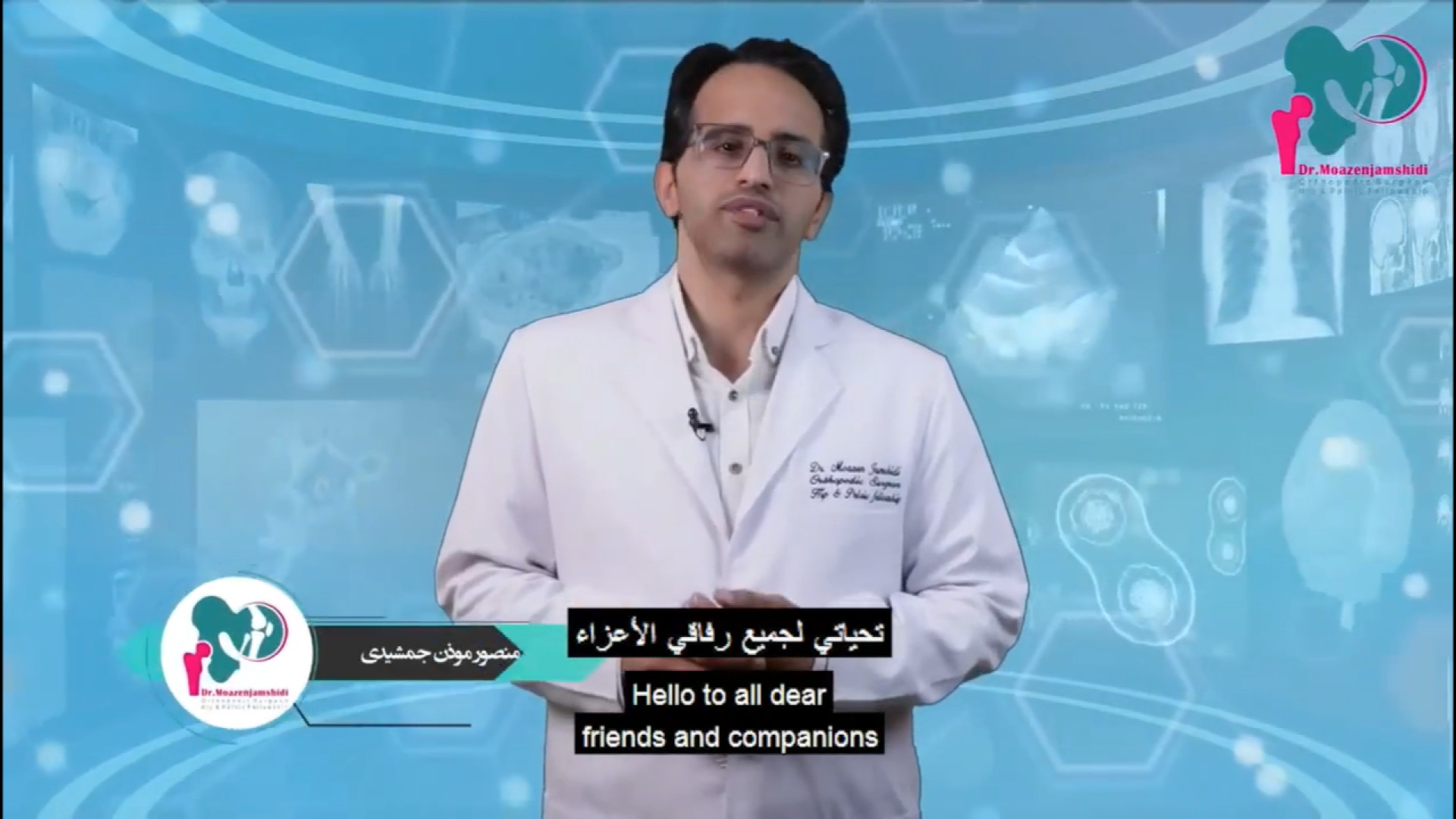 تشخیص بیماری زانو بدون MRI پروفایل