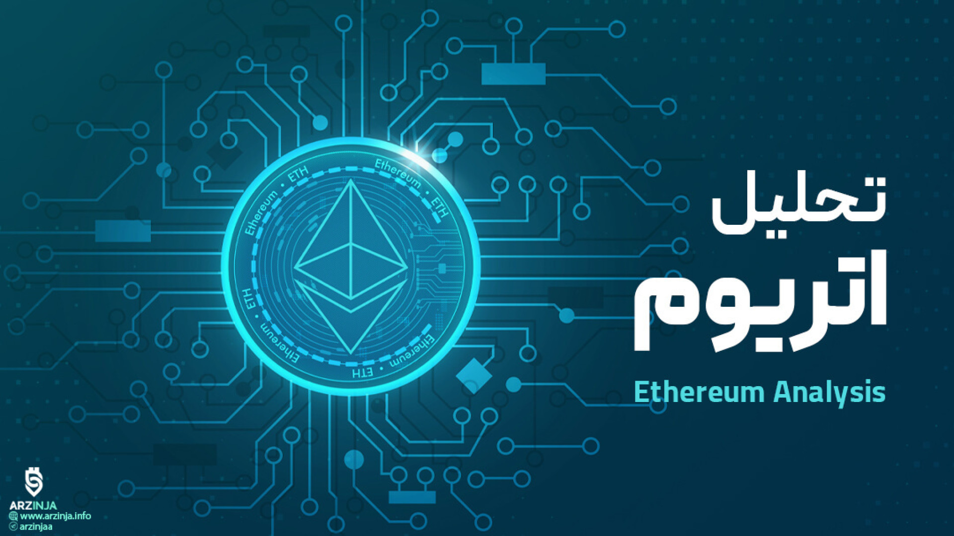 تحلیل , اتریوم , Ethereum , (ETH) , | , مهر , ماه , تشکیل , تقاطع , مرگ , (Death , Cross) , نمودار , روزانه , حرکتی , نزولی , توکن , اتریو‌م , ریزشی , گذشته , انجام , خط , روند , صعودی , بلند , مدت , حمایت , اصلی , قیمت , شکست , محدوده , حمایتی , خودش , کانال , ۱۵۰۰ , دلاری , رسید