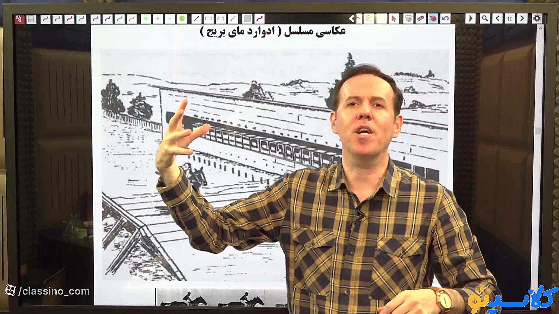 جلسه اول جامع مرداد کنکور 1403...