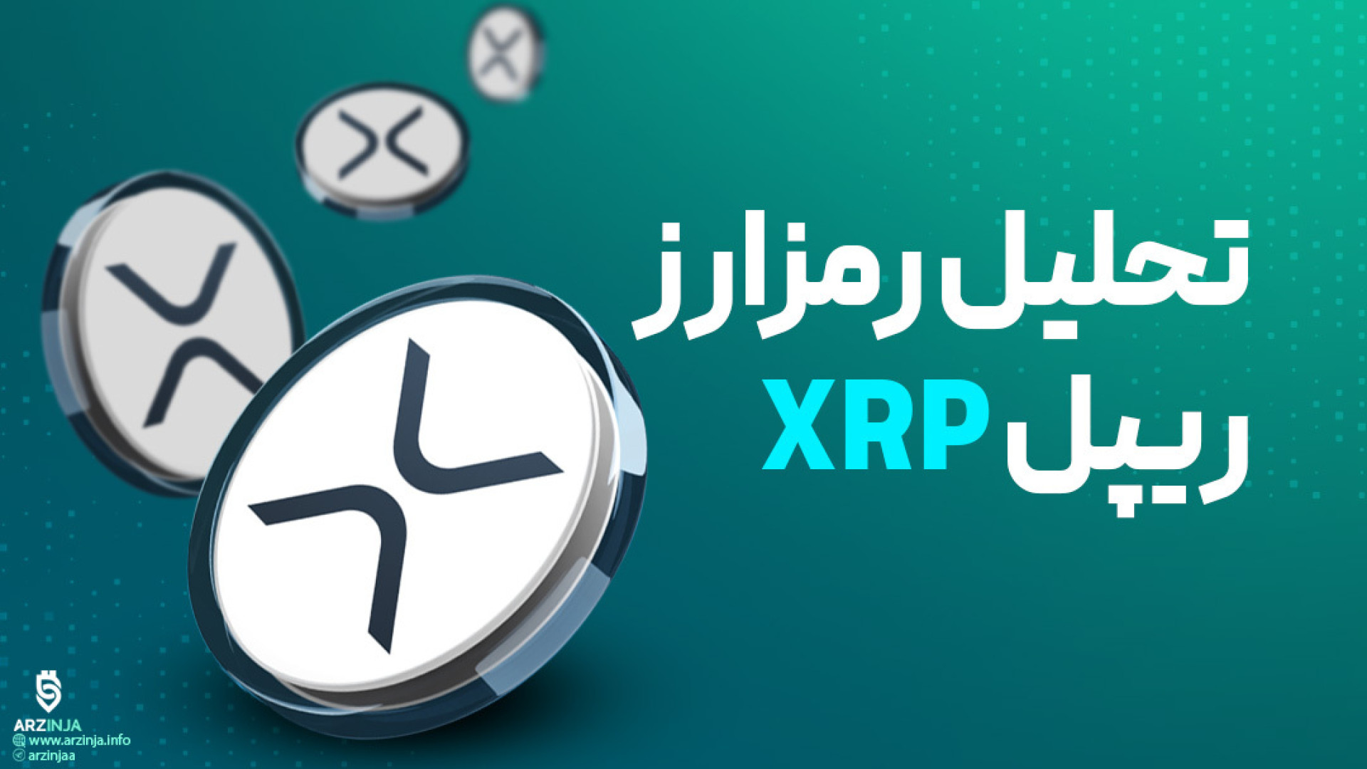 تحلیل , ریپل , XRP , رمزارز , (XRP) , قیمت , ۴۶ , دلار , (باکس , سبز) , حمایت , ۱۴ , درصد , بالاتر , واقع , پول , بک , خط , روند , صعودی , گذشته , تکمیل , علاوه , تبدیل , مقاومت , میانگین , متحرک , ۲۰۰ , روزه , سر , قرار , همانطور , نمودار , مشخص , کندل‌ها , بسته , https: , arzinja , info , blog , ?p=48324