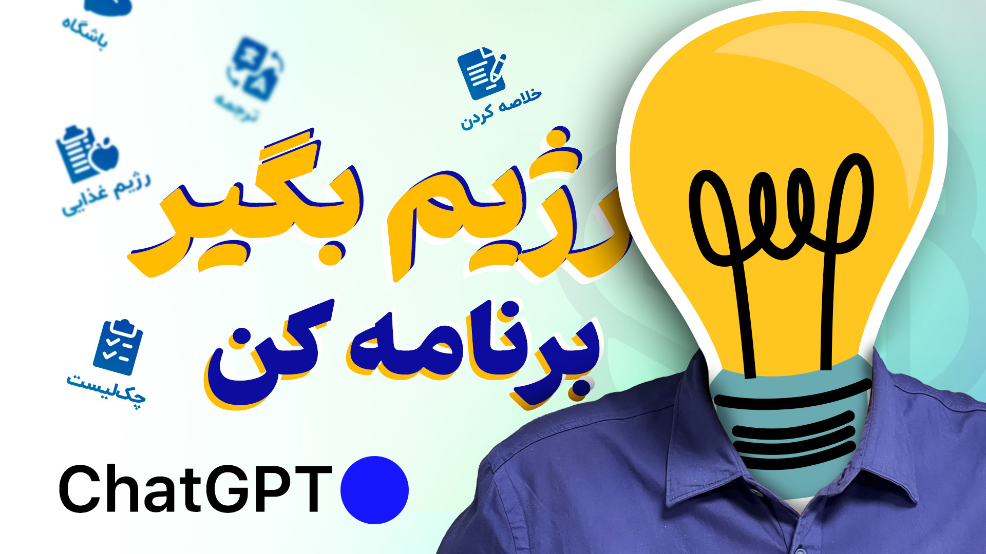 پوستر بزرگ