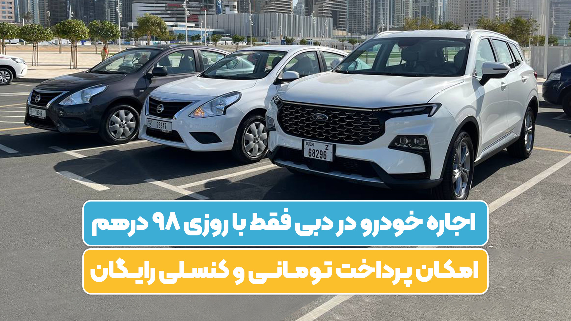 پوستر بزرگ
