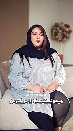 سایز بزرگ ۴۰۳۰