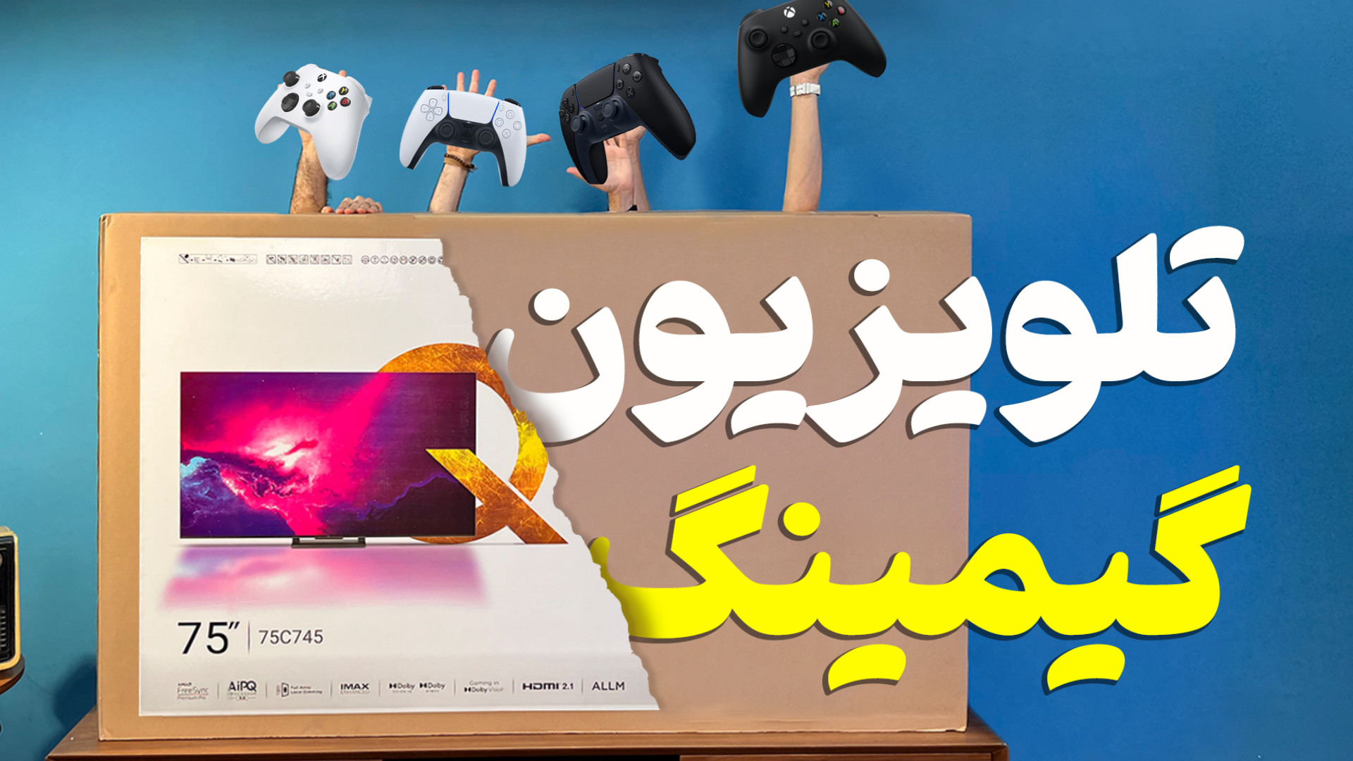 پوستر بزرگ