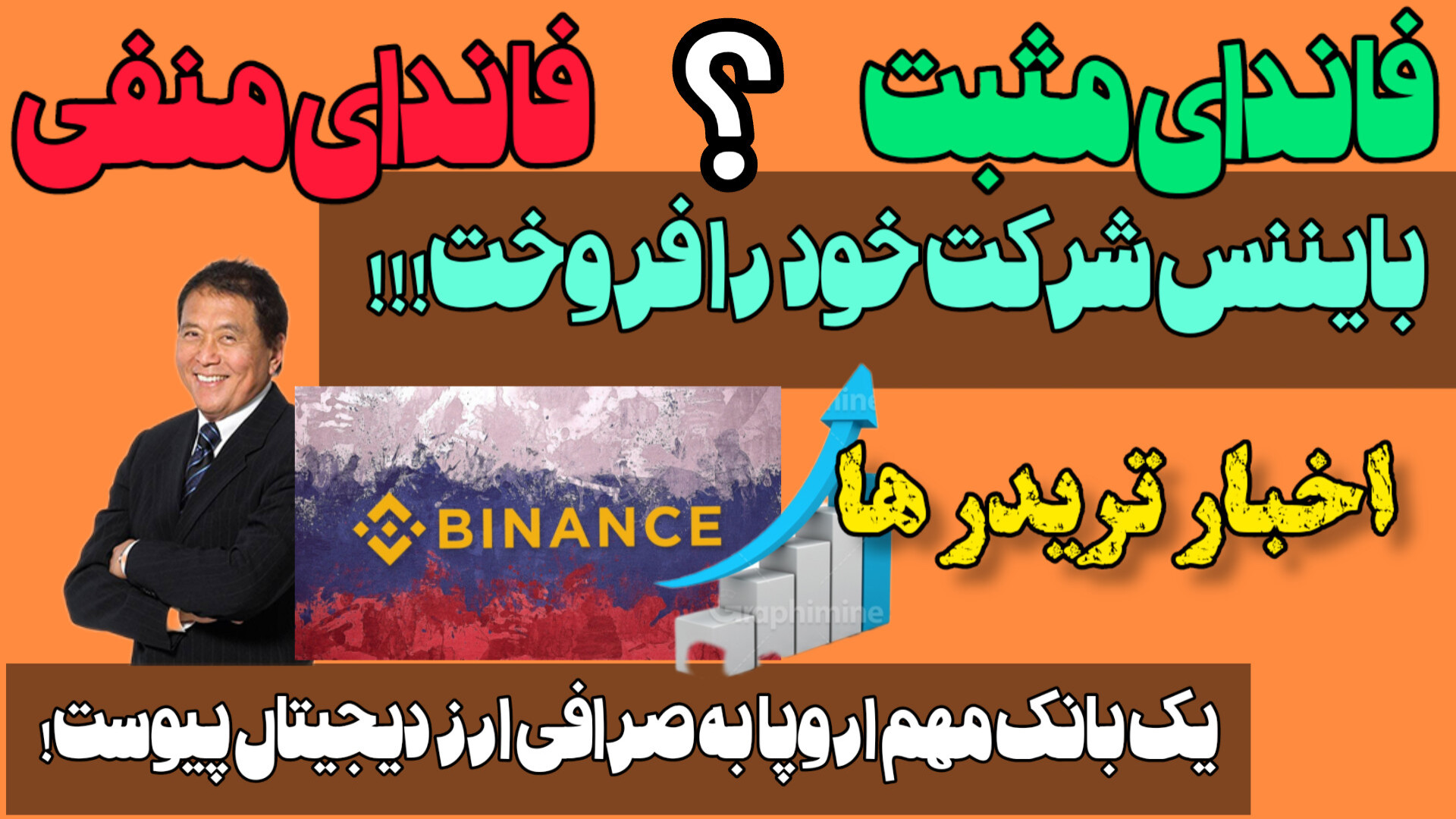 مهم , اخبار , حوزه , ارز , دیجیتال , (چهار , شنبه)۲۷ , سپتامبر