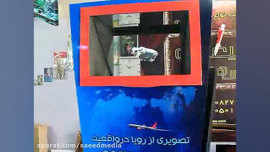 هولوگرام سه بعدی ترمیم سوختگی