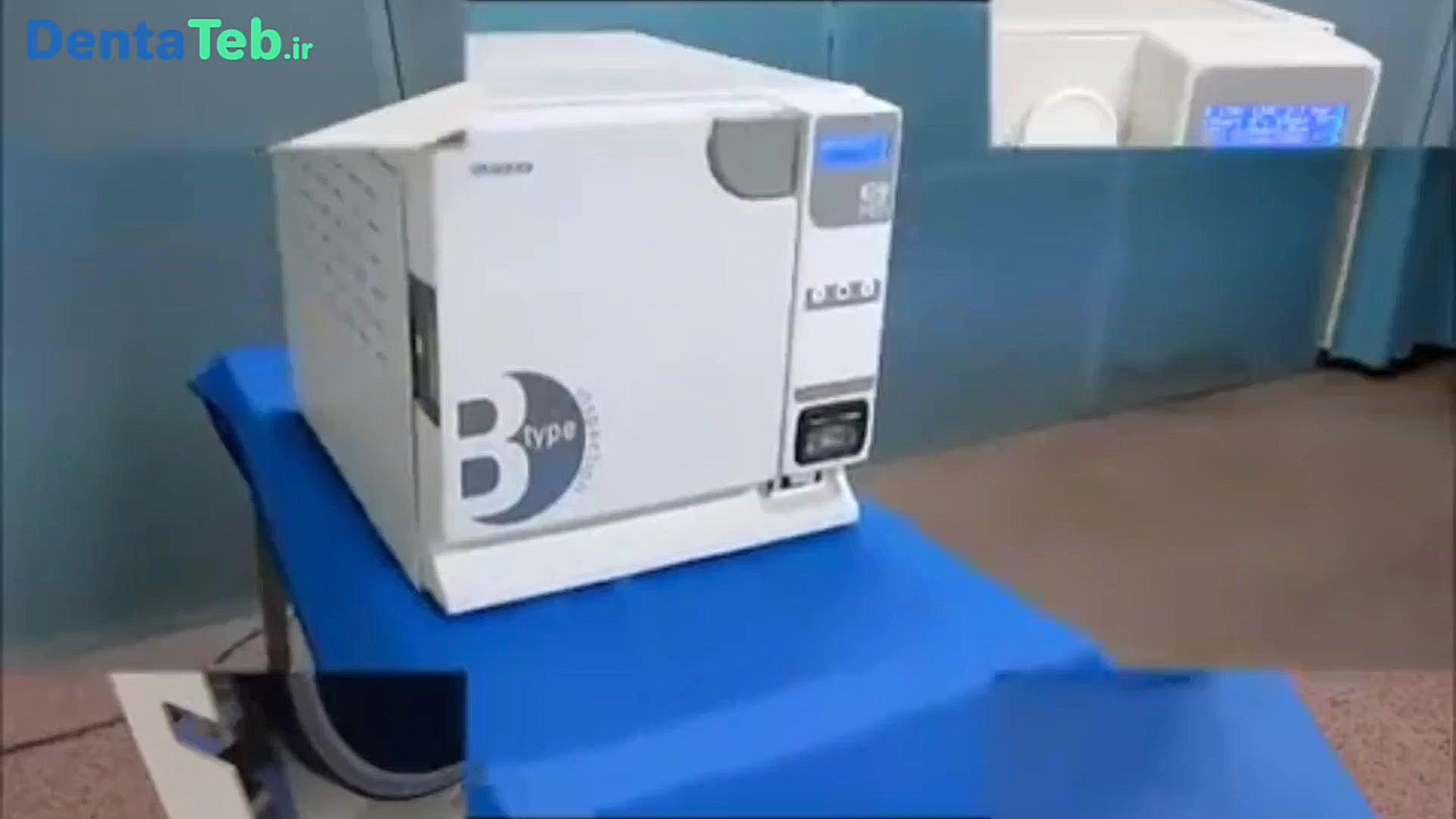 اتوکلاو یوروندا کلاس B مدل E9 Med جراحی گوش