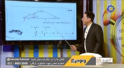 قسمت ۱۷۳ برنامه گزینه ۴