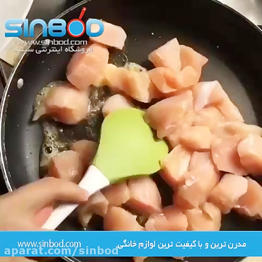 ته چین مرغ و سبزیجات