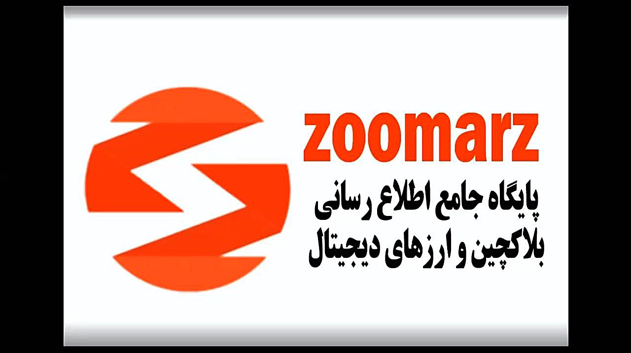 بررسی , آموزش , صرافی , مارجکس , margex , (قسمت , پنجم) , ویدیو , بخش , رفرال