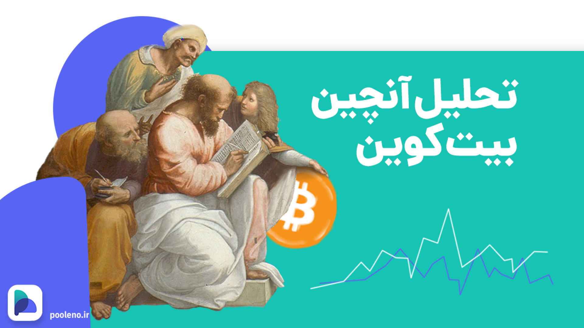 تحلیل , آنچین , بیت , کوین , آپدیت , مهر , ۱۴۰۲ , | , صرافی , پول , نو , هفته‌ای , گذشت , شاهد , رشد , بودیم , نظر , می‌رسد , احتمال , ادامه , روند , کوتاه , مدت , چارت , BTC , وجود , داده‌های , درون , زنجیره‌ای , سناریو , تایید , می‌کنند؟ , همراه , باشید , پرسش , پاسخ , دهیم , آپارات , سایر , شبکه‌های , اجتماعی