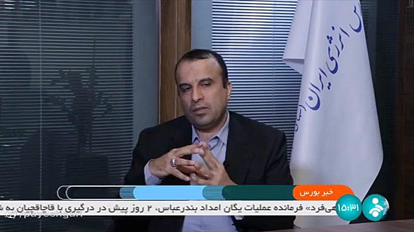 استخراج , رمز , ارز , بازار , برق , سبز , شبکه , خبر- , مهر , 1402-15:30|نقوی , مدیر , عامل , بورس , انرژی , گفت: , ظرفیت , تجدید , پذیر , سرمایه , گذاران , حقیقی , حقوقی , کنندگان , فراهم , خصوص , اظهار , کرد: , تامین , کننده , صنایع , فصل , قطعی , مواجه , سهامداران , خرید , طرق , سبدگردان , ادامه , بیان , تالار