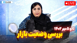 بررسی , وضعیت , بازار , هاوینگ , بیتکوین , تحلیل , پروژه , لایو , اینستاگرام , مهر , میهن , بلاکچین , ساناز , وفی , مدیرمحصول , پاسخ , دهی , سوالات , کاربران , پرداخت , ------------------------------------------------------------
00:00 , مقدمه , 01:18 , مرور , قیمت , 03:05 , هاوینگها , سیکلهای , قبلی , آینده , بازار
17:17 , پروژههای , (LINKو , BNB)
26:22 , نکات , مهم , فاندامنتال
34:33 , سوال , (SOL, , ETH, , FTT, , ADA)
------------------------------------------------------------
بروزترین , اخبار , آموزشهای , کریپتویی