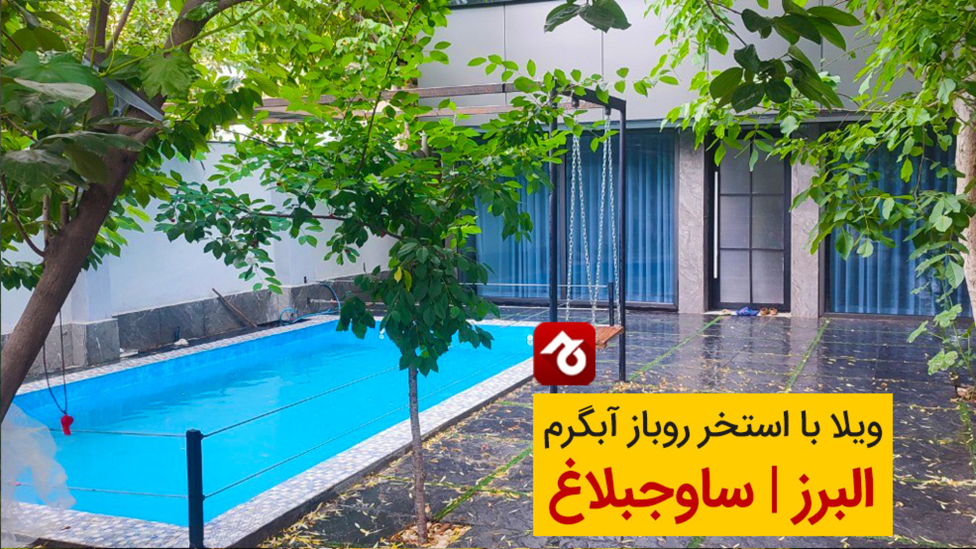 پوستر کوچک
