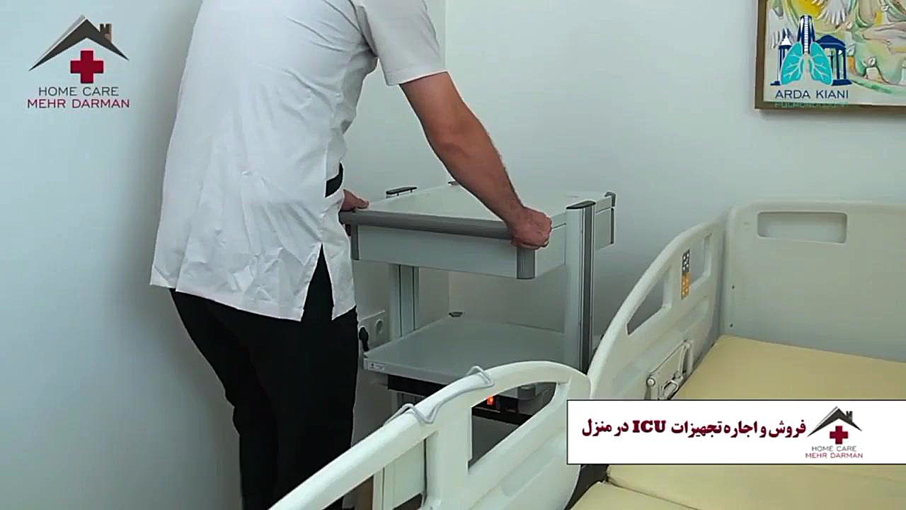 فروش و اجاره تجهیزات ICU در منزل لمینت