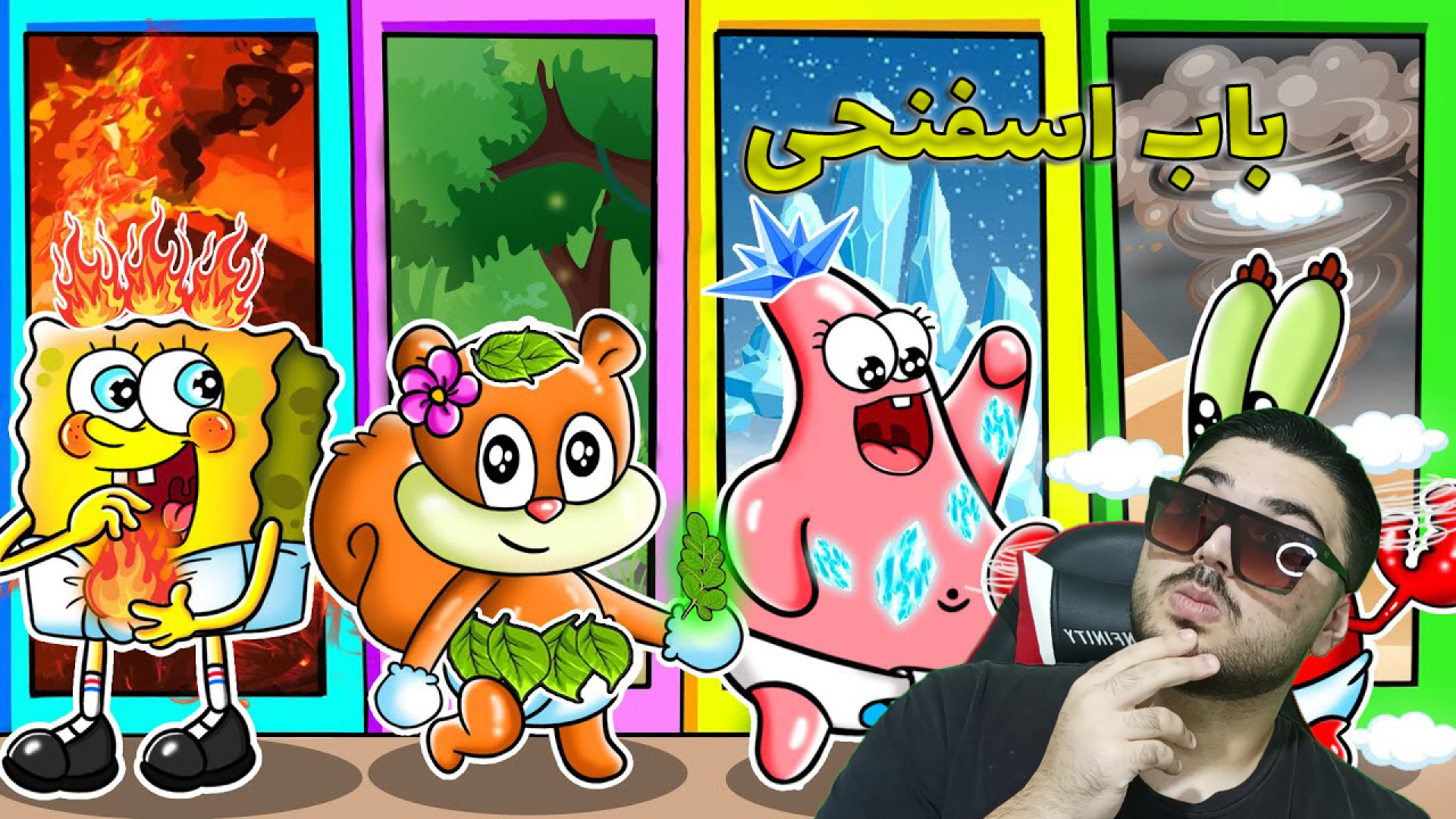 گیمپلی بازی باب اسفنجی باب اسف...