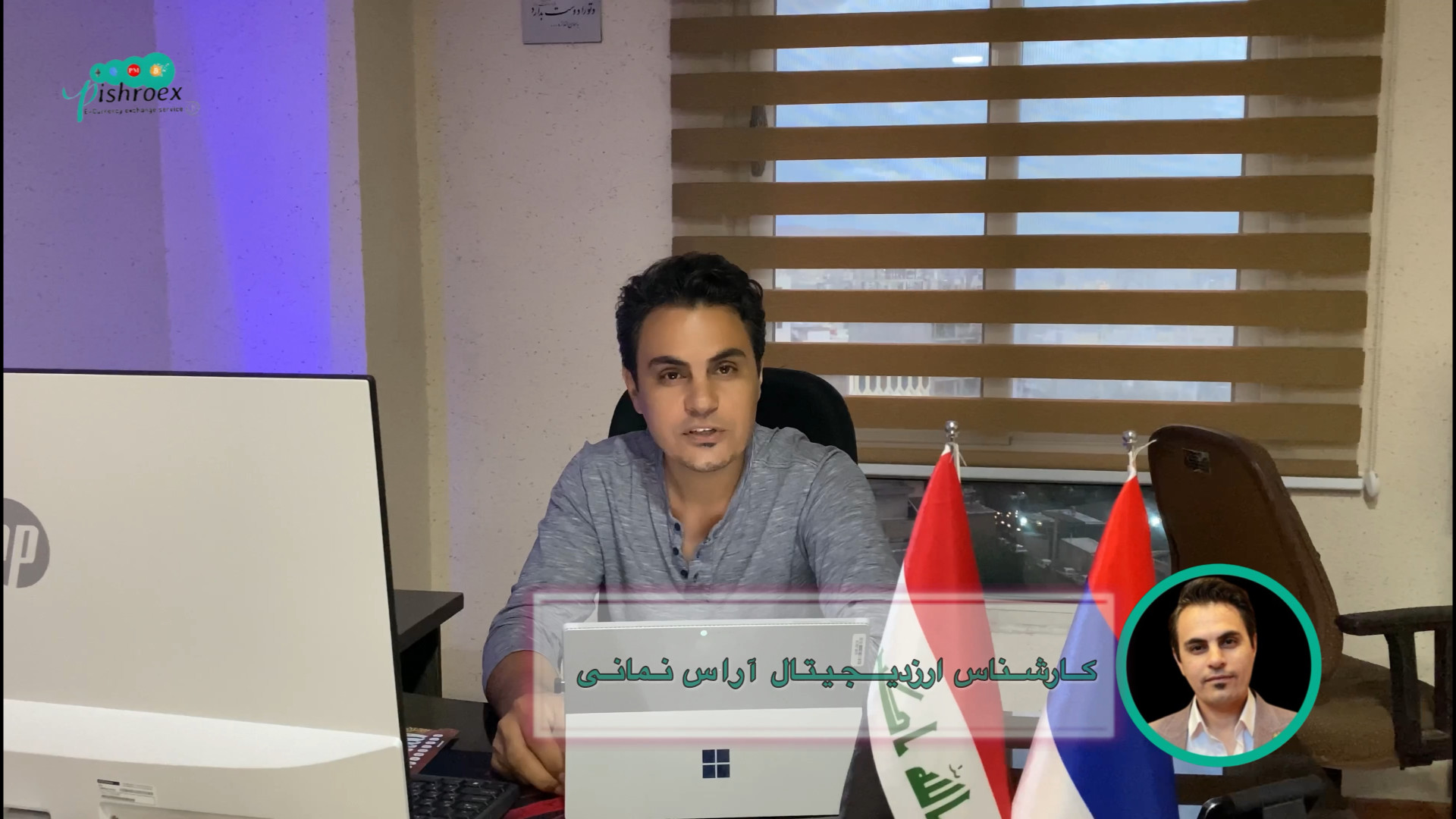 ارز , دیجیتال , آوه , چیست؟و , آینده , مطالعه , کامل , مقاله , وارد , سایت , pishroex , com , شوید