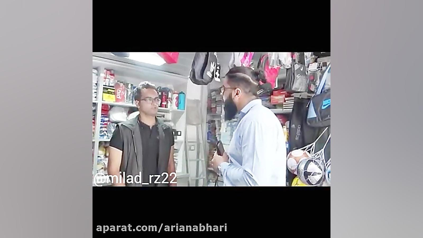 arianabhari