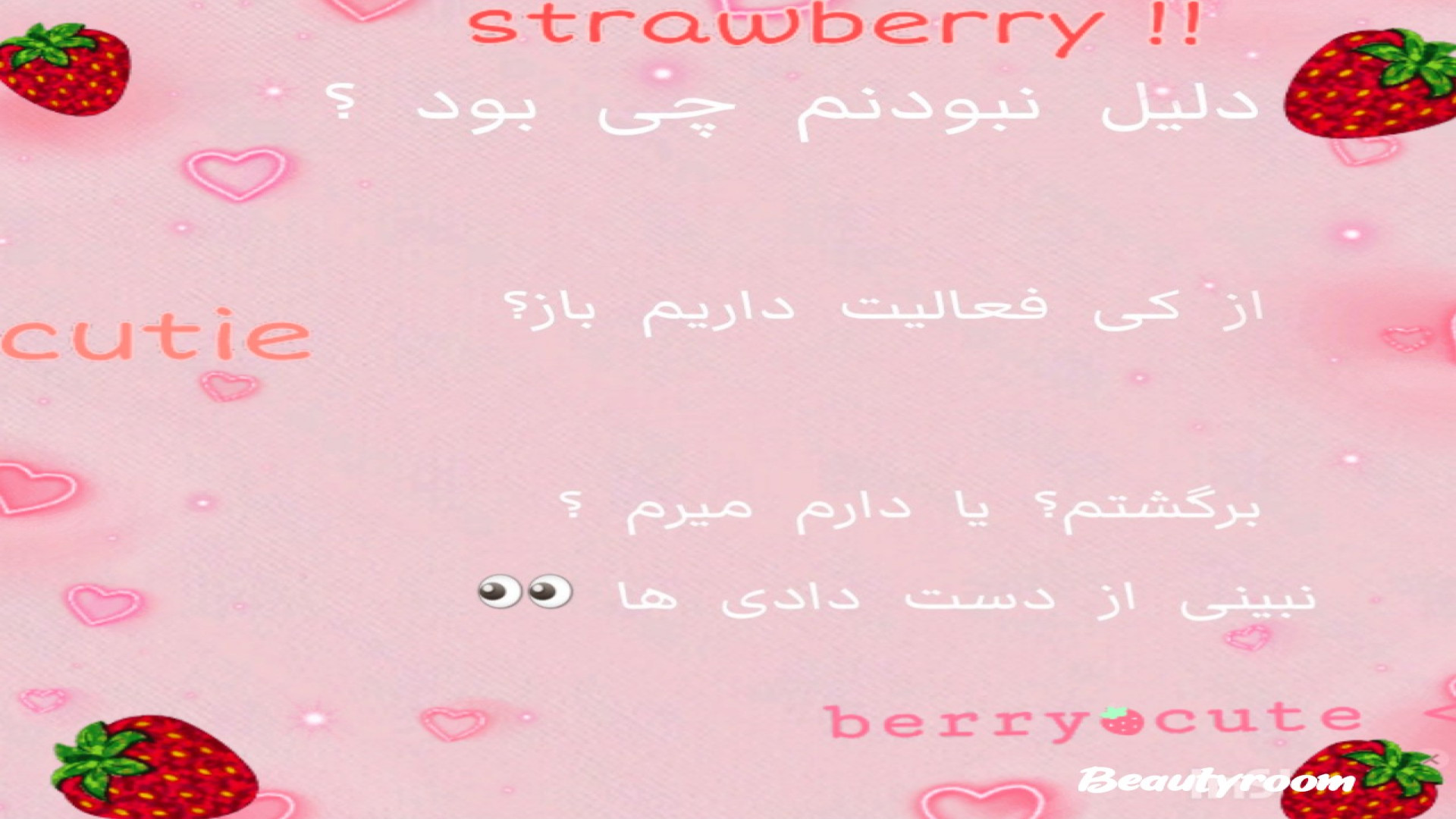 دلیل نبودنم ؟ دارم میرم یا برگ...