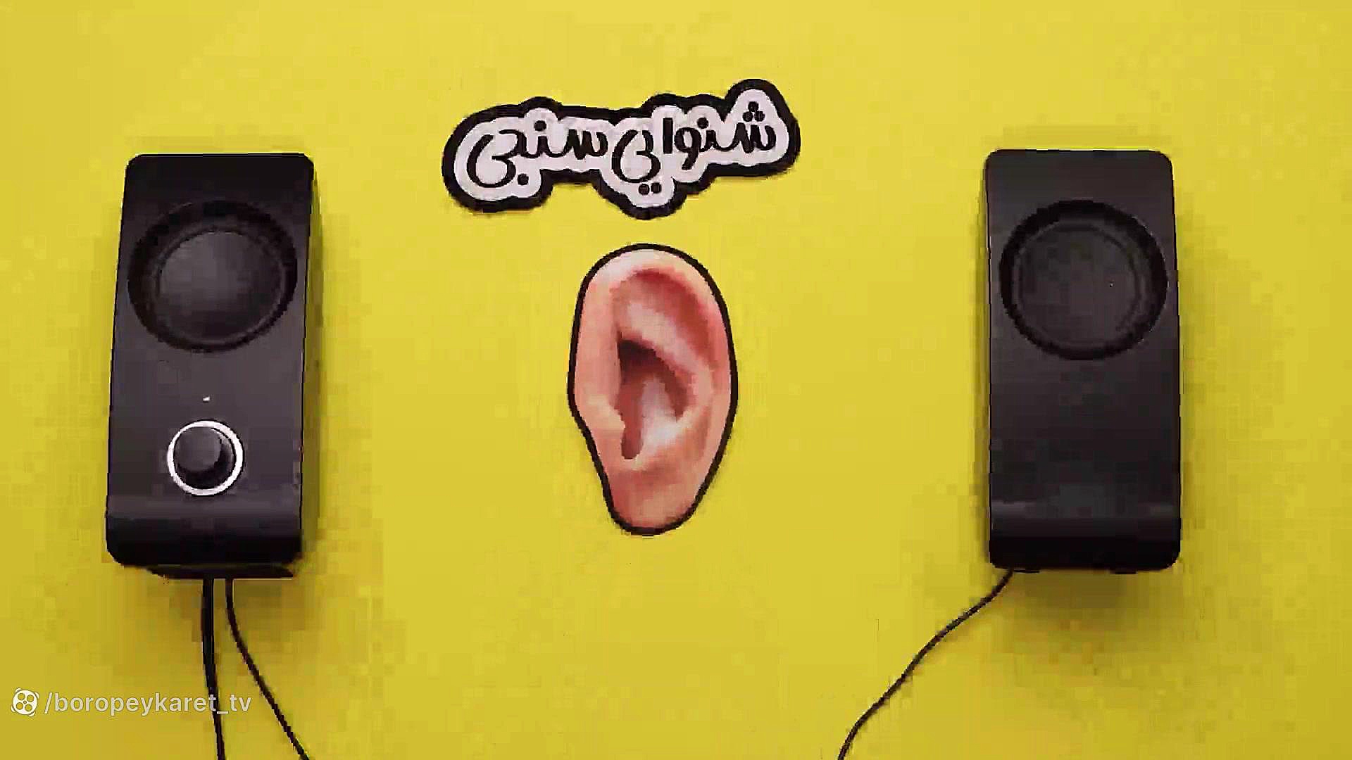 آشنایی با رشته بینایی سنجی و شنوایی سنجی مدونا