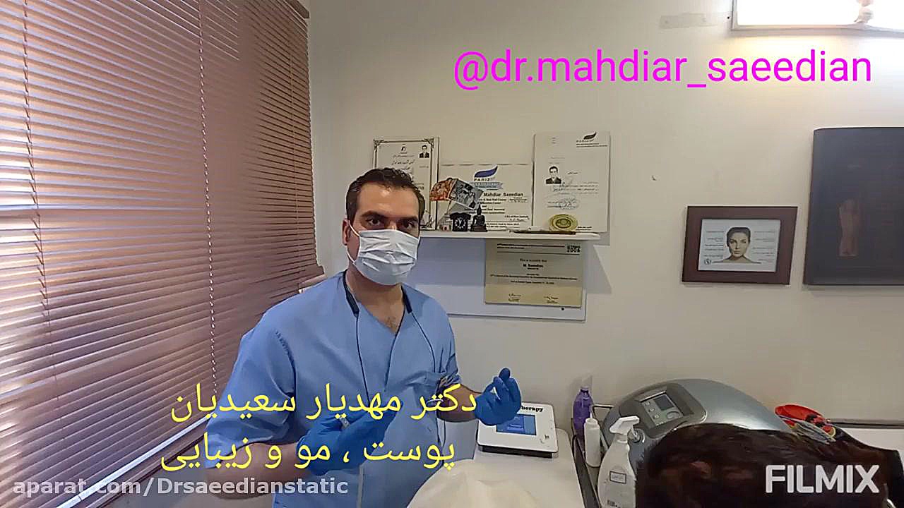 کربوکسی تراپی و تاثیر آن بر روی درمان ریزش مو باند ضد باکتری نانو
