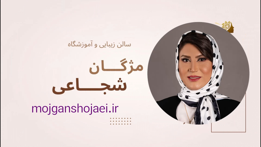 خدمات ناخن توسط مجموعه زیبایی و آرایشی مژگان شجاعی در کرمان