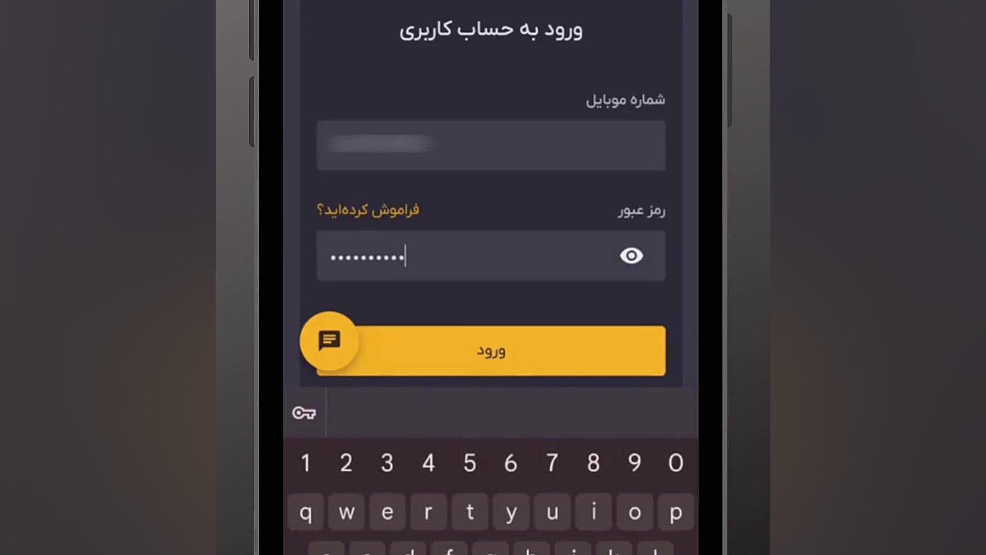 آموزش , ورود , خروج , حساب , کاربری , ارزپلاس