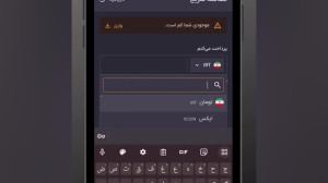 آموزش , معامله , سریع , (فروش) , ارزپلاس