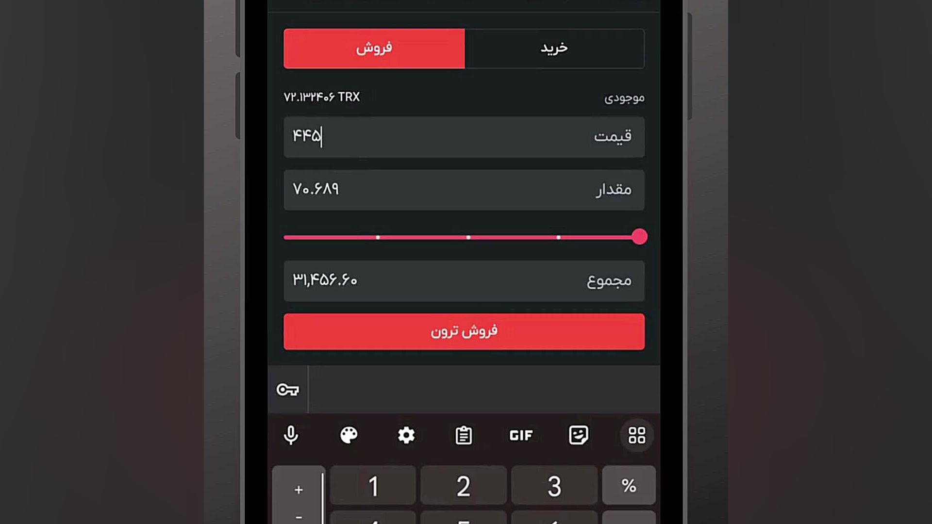 آموزش , معامله , حرفه , ارزپلاس