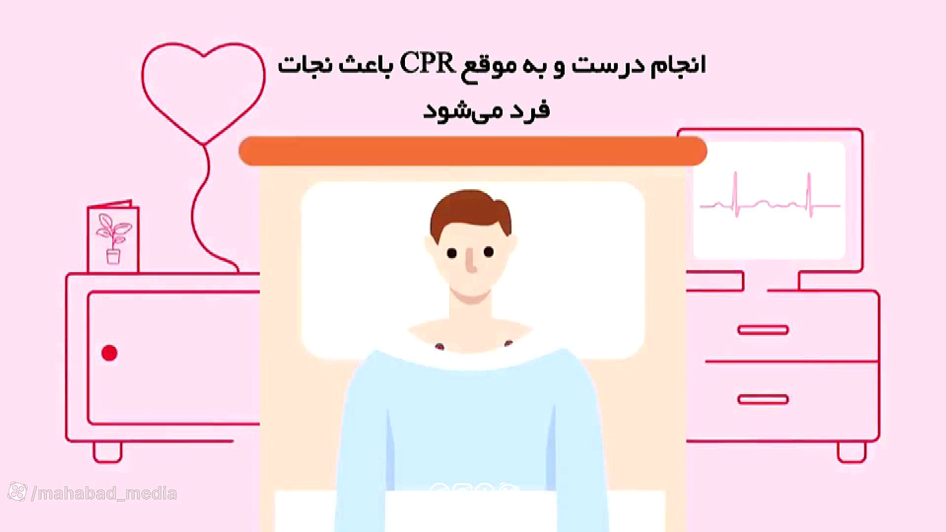سکته قلبی چیست؟ برداشتن زگیل