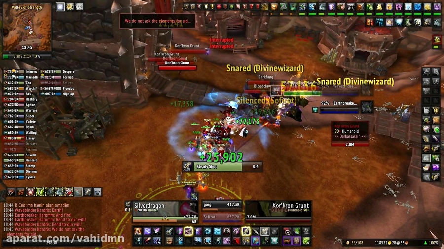 FOR THE HORDE KOR#039; KRON DARKSHAM 25 MAN NORMAL