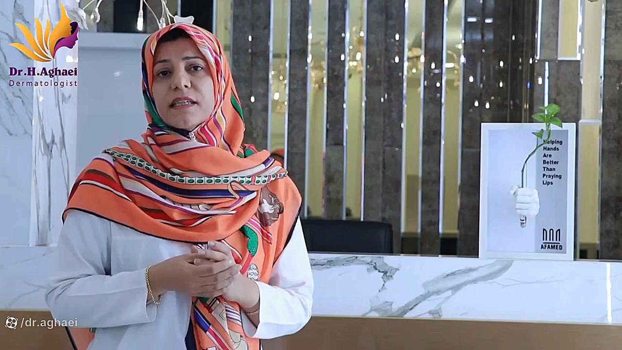 مزایای بیوفیلر دکتر حمیده آقایی